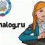 Налоговая инспекция информирует - Призыв
