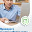 Новые возможности Госуслуг - Призыв