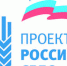 В «ЕР» настаивают на сохранении укороченной рабочей недели для тружениц села - Газета Призыв