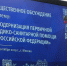 Модернизацию первичной медико-санитарной помощи обсудили на селекторе в региональном исполкоме - Газета Призыв