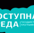 «Доступная среда» - Газета Призыв
