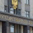 «Единая Россия» внесла в Госдуму поправки, касающиеся использования маткапитала - Газета Призыв