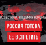 Пандемия коронавируса захлестнула мир. - Газета Призыв