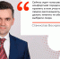 Губернатор призвал жителей активнее голосовать за объекты благоустройства. - Палехский район