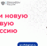 С 15 июля стартовала регистрация заявок на обучение цифровым профессиям. - Палехский район