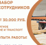 Крупное лесопромышленное предприятие в Палехе ищет работников! - Палехский район