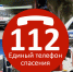 О мерах безопасности при неблагоприятных погодных условиях - Палехский район