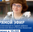 В День защиты детей в прямом эфире поговорим о безопасности детей и подростков в сезон летнего отдыха - Палехский район
