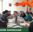 В преддверии лета, 26 мая, состоялось заседание межведомственной комиссии по организации летнего отдыха, оздоровления и занятости детей Палехского района - Палехский район