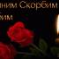 22 июля скончалась Шибаева Валентина Алексеевна - Палехский район