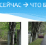 Прием заявок на конкурсный отбор инициативных проектов продолжается - Палехский район