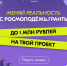 Началась регистрация на 2 сезон Росмолодёжь.Гранты! - Палехский район