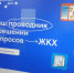 Ивановская область присоединится к федеральному проекту «День собственника». - Палехский район