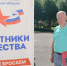 5500 обращений обработал за год филиал фонда «Защитники Отечества» - Газета Призыв