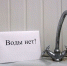 Надежда на дождливое лето - Газета Призыв