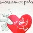 С днем социального работника!. - Палехский район