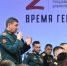 У участников программы «Время героев» появятся наставники - Газета Призыв