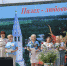 День Палеха – патриотизм, семья и творчество - Газета Призыв