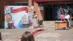 В добрый путь…