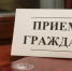 Социальный координатор фонда "Защитники Отечества" Валерий Челноков проведет встречу с участниками СВО и членами их семей.. - Палехский район