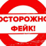 В Ивановской области ложная информация в соцсетях встречается редко - Газета Призыв
