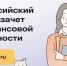 Ивановцы проверят знания в финзачете - Газета Призыв
