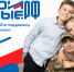 Участники СВО будут получать помощь на платформе СВОИРОДНЫЕ.РФ - Газета Призыв