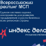 Бизнес сможет получить софинансирование для участия в рейтинге «Индекс дела». - Палехский район