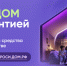 Эскроу-счет - Газета Призыв