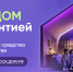 Строить частный дом с эскроу – значит строить безопасно. - Палехский район