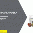 О маркировке бакалейных товаров. - Палехский район