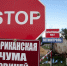Памятка по профилактике африканской чумы свиней (АЧС). - Палехский район