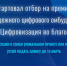Студенты и молодые специалисты из Ивановской области могут получить премию Молодежного цифрового омбудсмена - Газета Призыв