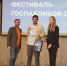 Фестиваль госпабликов Ивановской области объединил специалистов из всех муниципальных районов - Газета Призыв