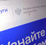 Приложение «Госуслуги Дом» теперь доступно для жителей частных жилых домов - Газета Призыв