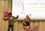 «Супербабушка – 2025»