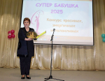 «Супербабушка – 2025»