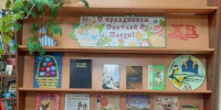 «С праздником Светлой Пасхи» - Газета Призыв