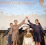 «Красные маки» - Газета Призыв
