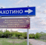 Указатель памяти - Газета Призыв