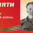 КНИГА ПАМЯТИ: портрет Ветерана Лебедева Ф.С. - Районный суд