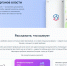 Жители Ивановской области могут решать проблемы на Платформе обратной связи - Газета Призыв