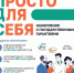 Программа долгосрочных сбережений (ПДС) - Газета Призыв