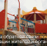 Платформа обратной связи делает жизнь комфортнее - Газета Призыв