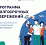 💰 Хотите финансовую подушку на будущее — с господдержкой и налоговыми льготами? - Газета Призыв