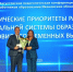 Директору Палехской школы присвоено почётное звание «Почетный работник сферы образования Российской Федерации». - Палехский район
