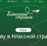 АСИ запустило опрос на тему образовательного туризма среди школьников, родителей, педагогов и туроператоров - Газета Призыв