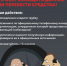 Звонят с незнакомого номера и просят сообщить данные?. - Палехский район