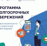 💰 Хотите финансовую подушку на будущее — с господдержкой и налоговыми льготами? - Газета Призыв