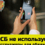 Жителям Ивановской области продолжают поступать звонки от преступников, представляющихся сотрудниками ФСБ - Газета Призыв